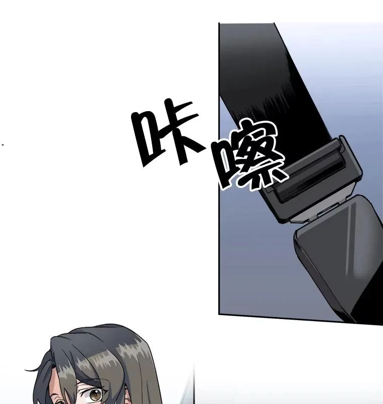 1.归国 第45页