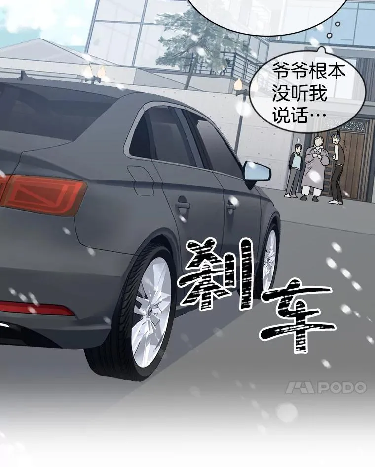 1.归国 第71页