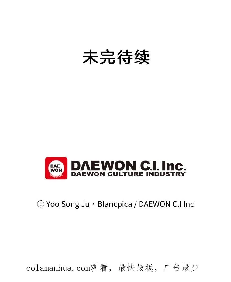 1.归国 第78页