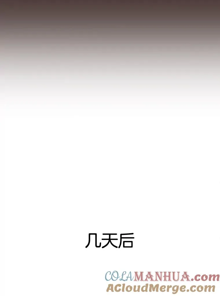 4.爷爷的心愿 第67页