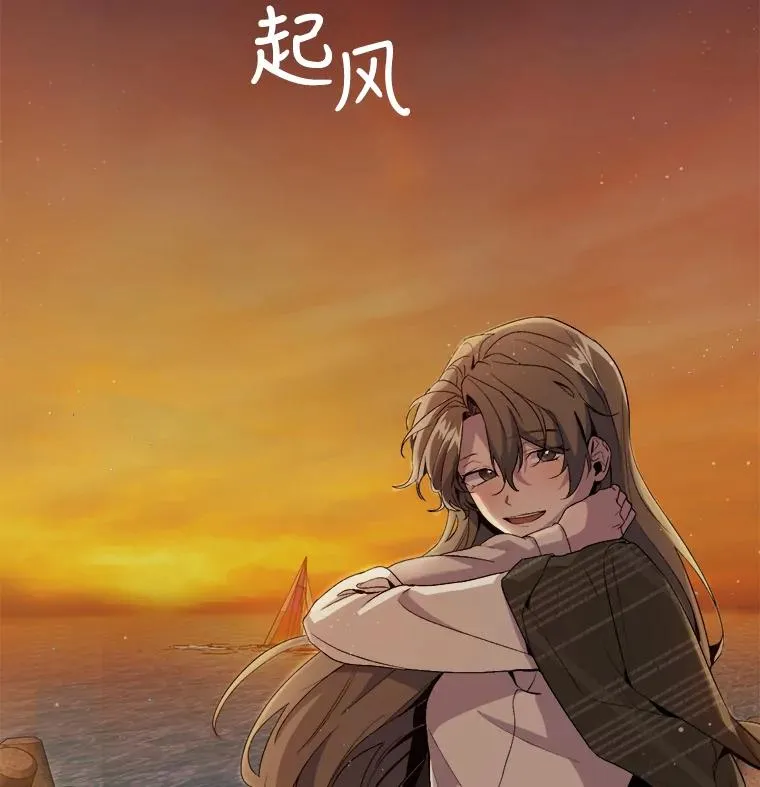 8.真面目 第33页