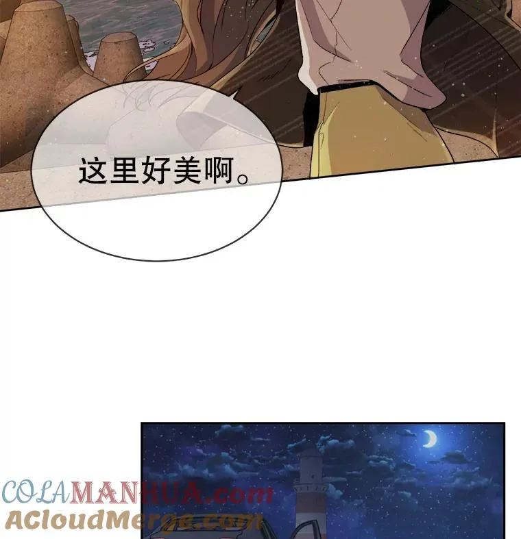 8.真面目 第34页