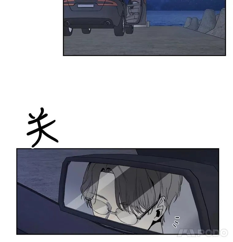 8.真面目 第35页