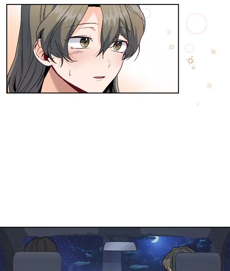 8.真面目 第39页
