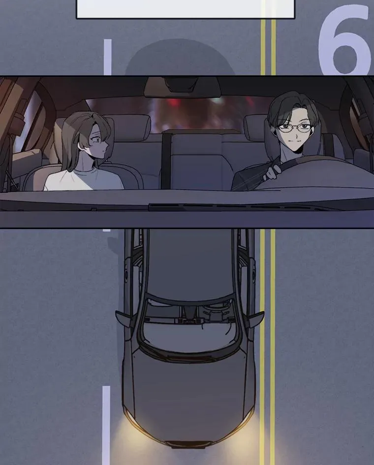 8.真面目 第45页