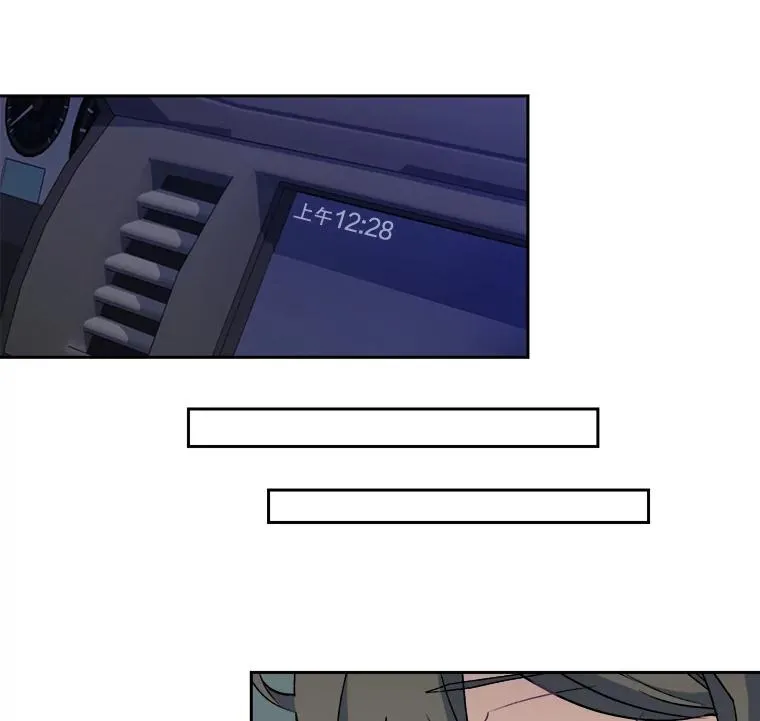 8.真面目 第48页
