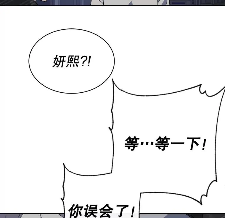 8.真面目 第69页
