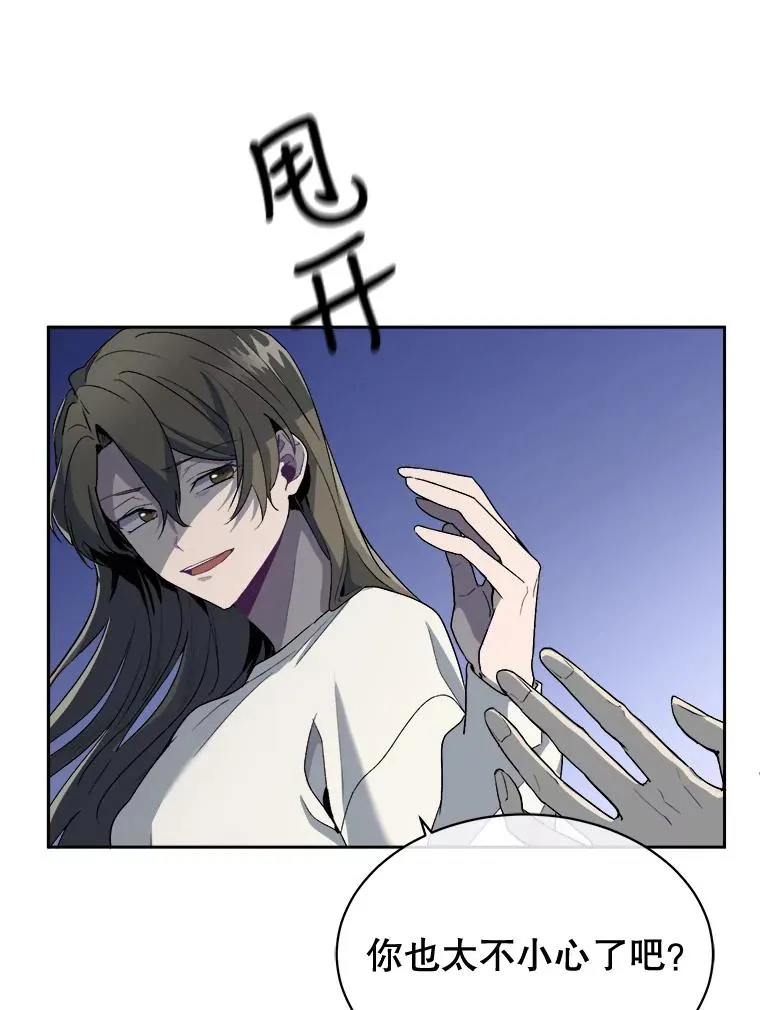 8.真面目 第71页