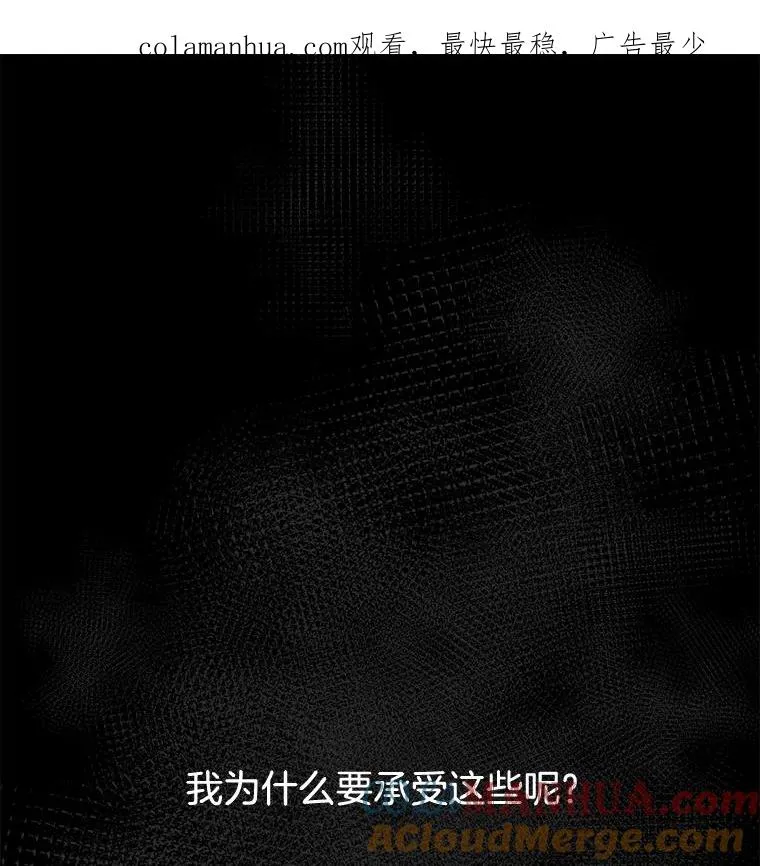 9.烦躁的心 第1页