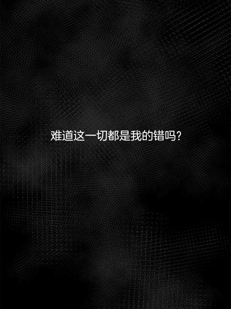 9.烦躁的心 第6页