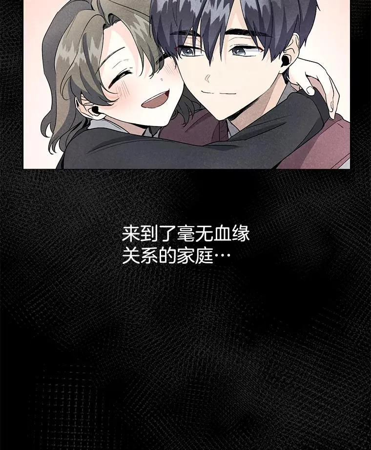 9.烦躁的心 第9页