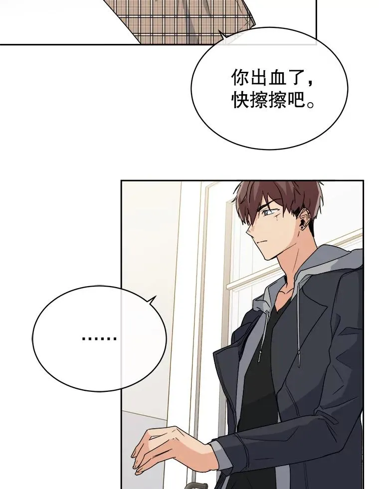 11.让爷爷失望 第26页