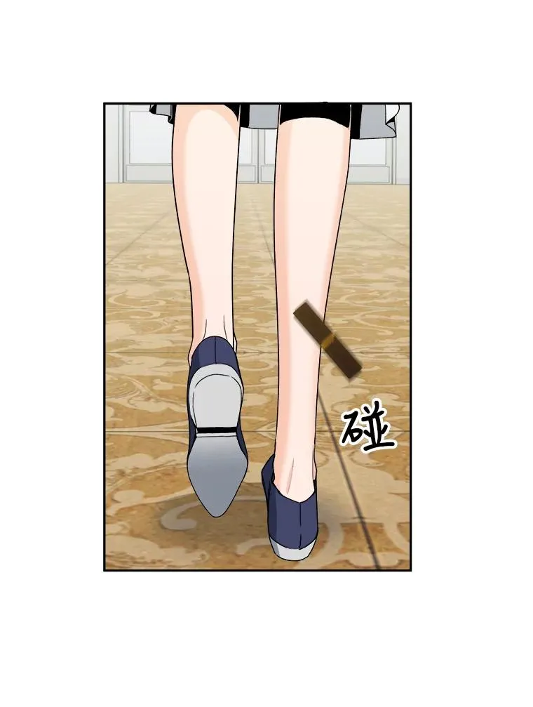 14.介绍朋友 第29页