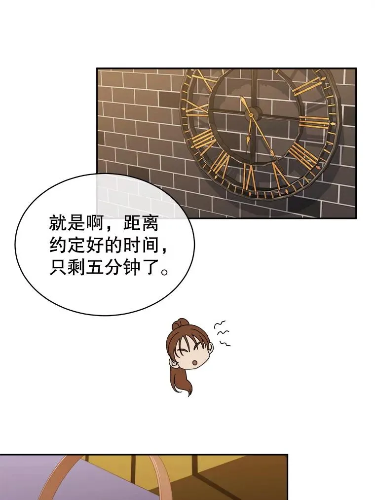 14.介绍朋友 第56页