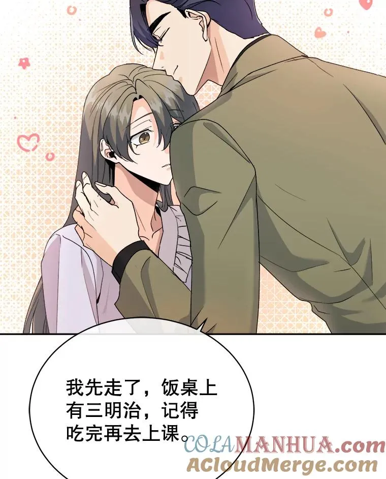 18.捉奸 第40页