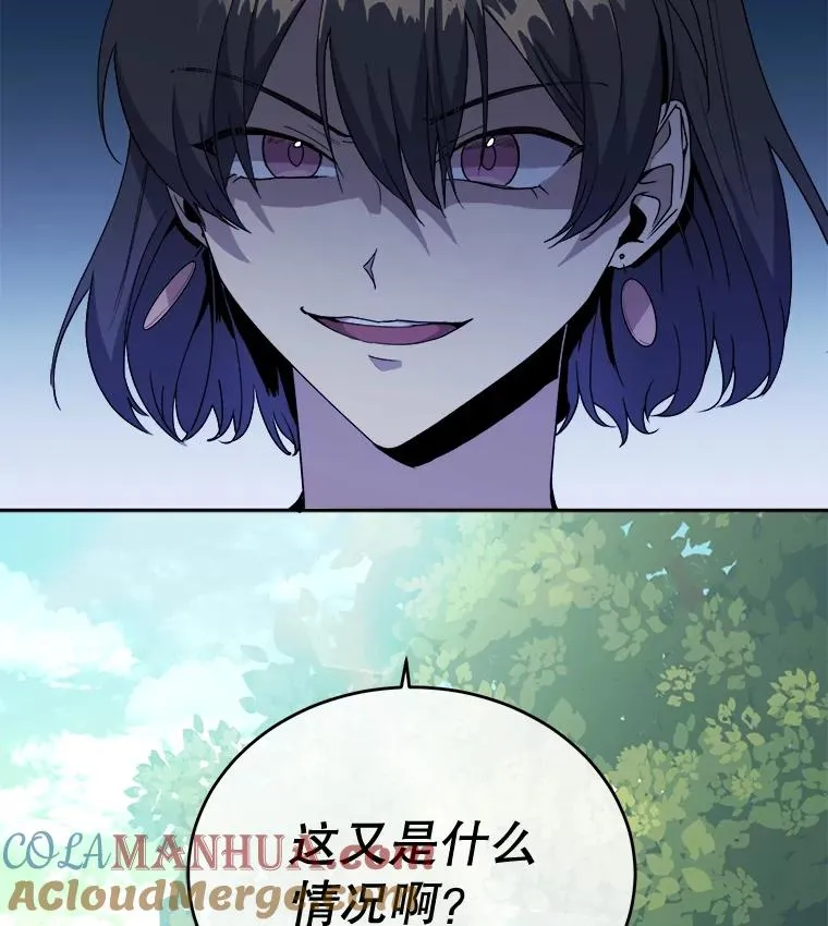 18.捉奸 第67页