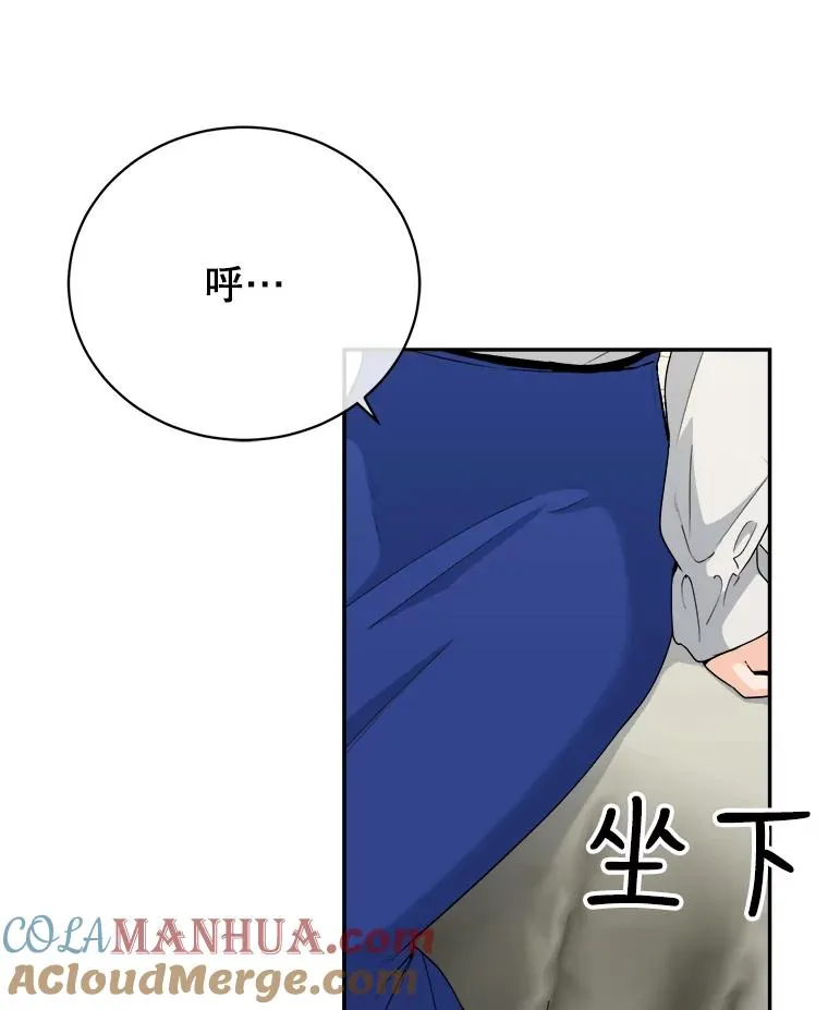 25.睡一个房间 第13页