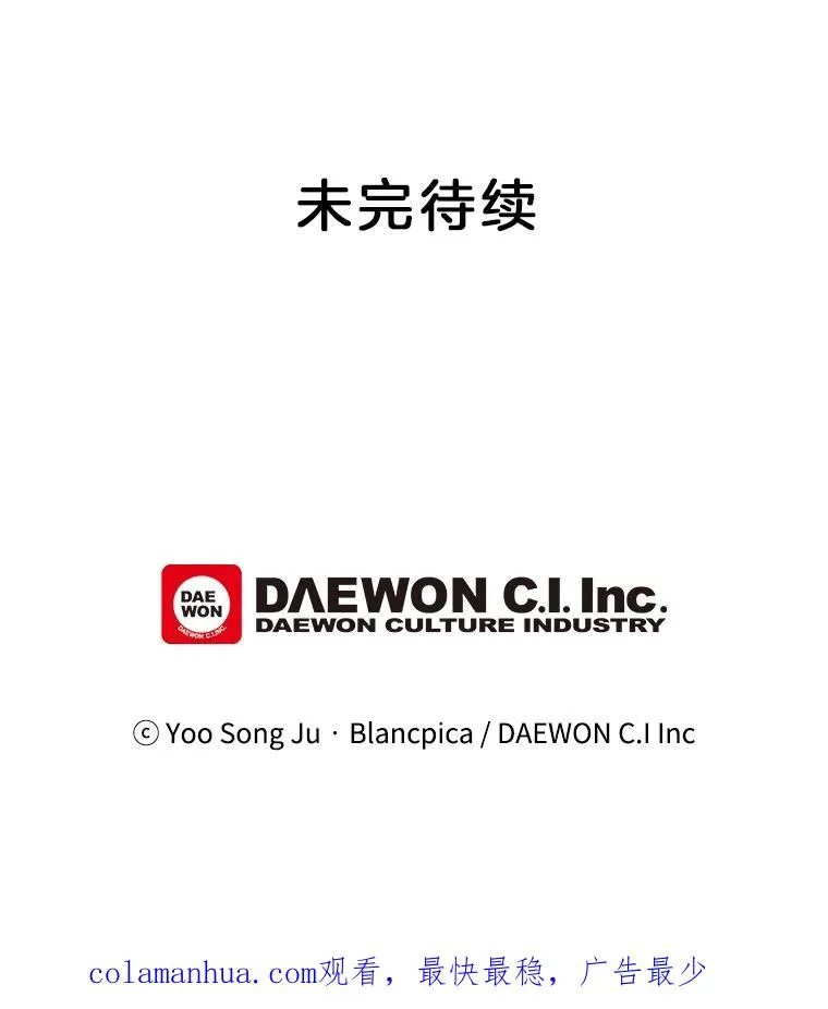 26.义无反顾的信任 第77页