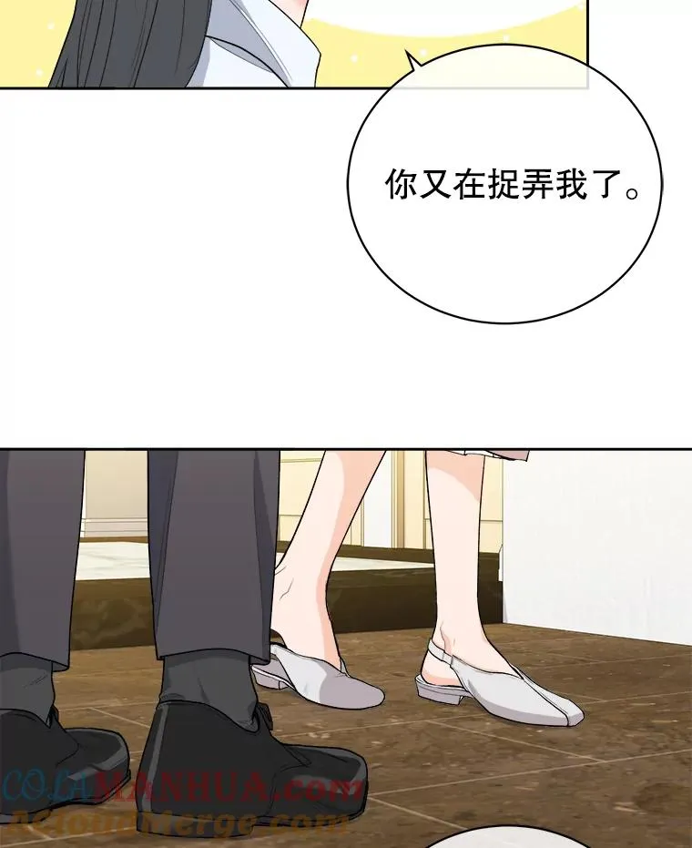 27.药的去处 第52页