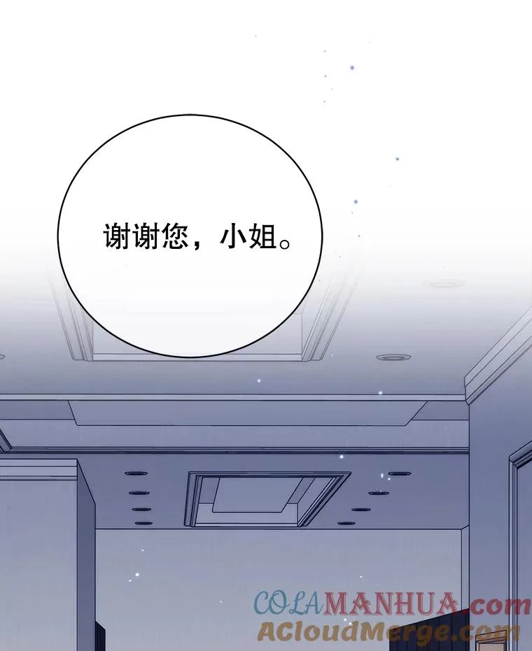 27.药的去处 第55页