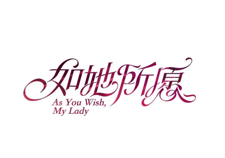 27.药的去处 第57页