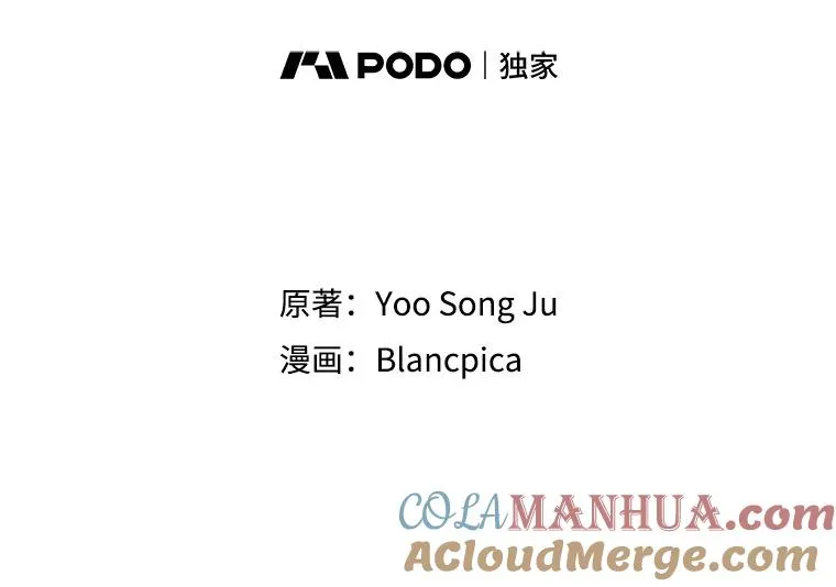 27.药的去处 第58页