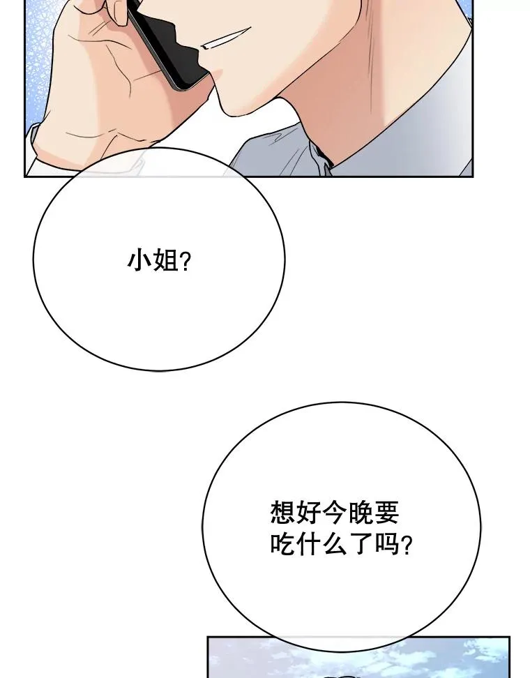 27.药的去处 第63页
