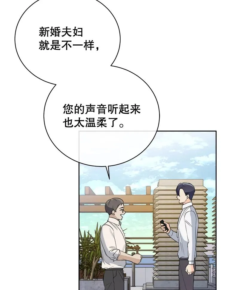 27.药的去处 第66页