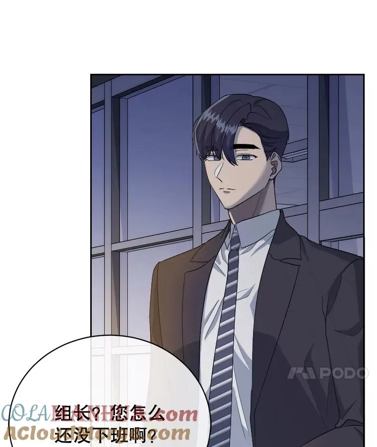 28.背后议论 第28页