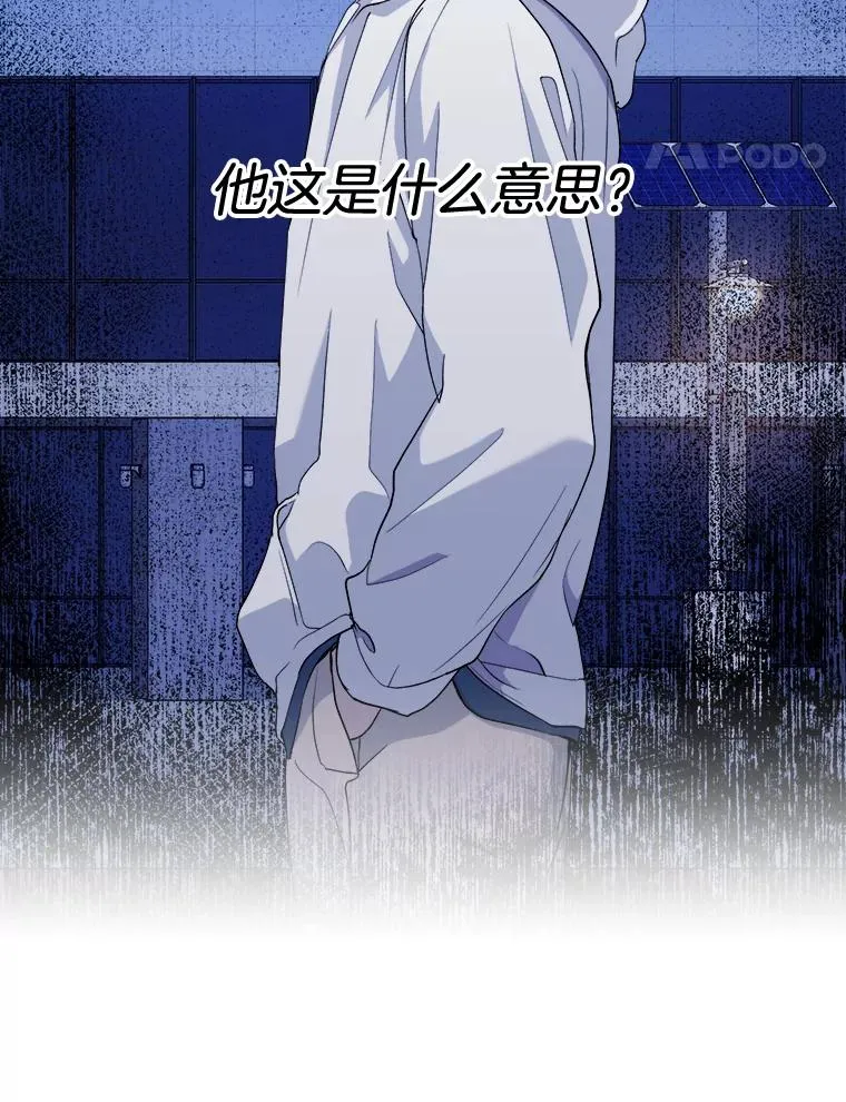 28.背后议论 第78页