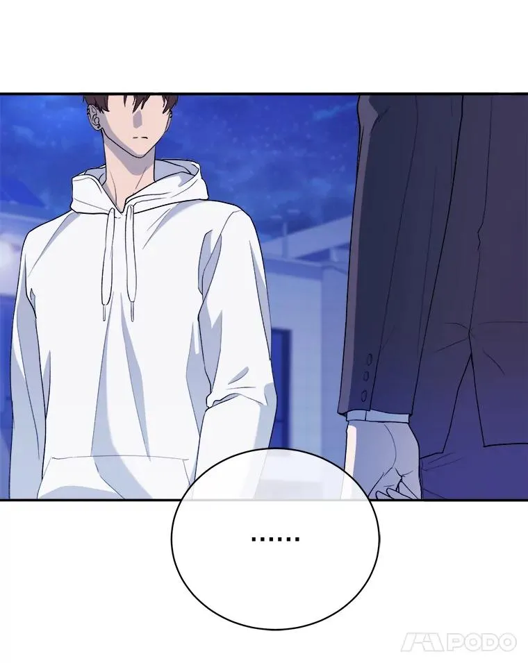 29.程晟铉的表白 第11页