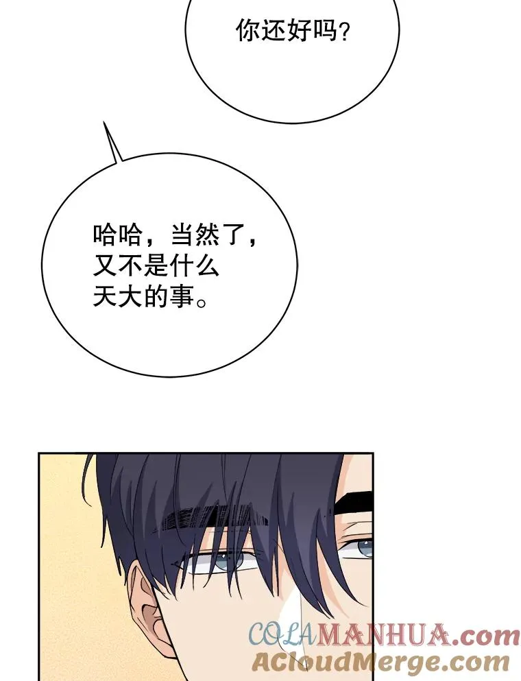 30.第一步计划 第22页