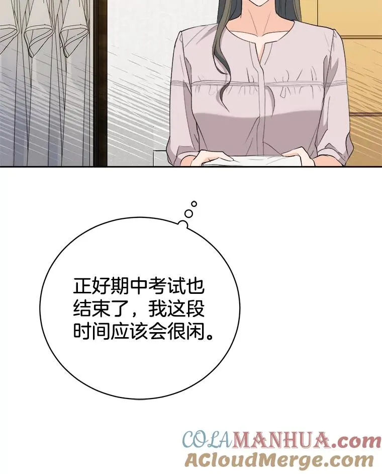 30.第一步计划 第64页