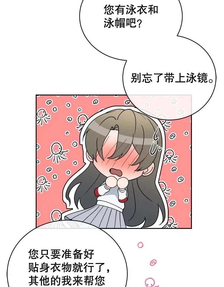 30.第一步计划 第74页
