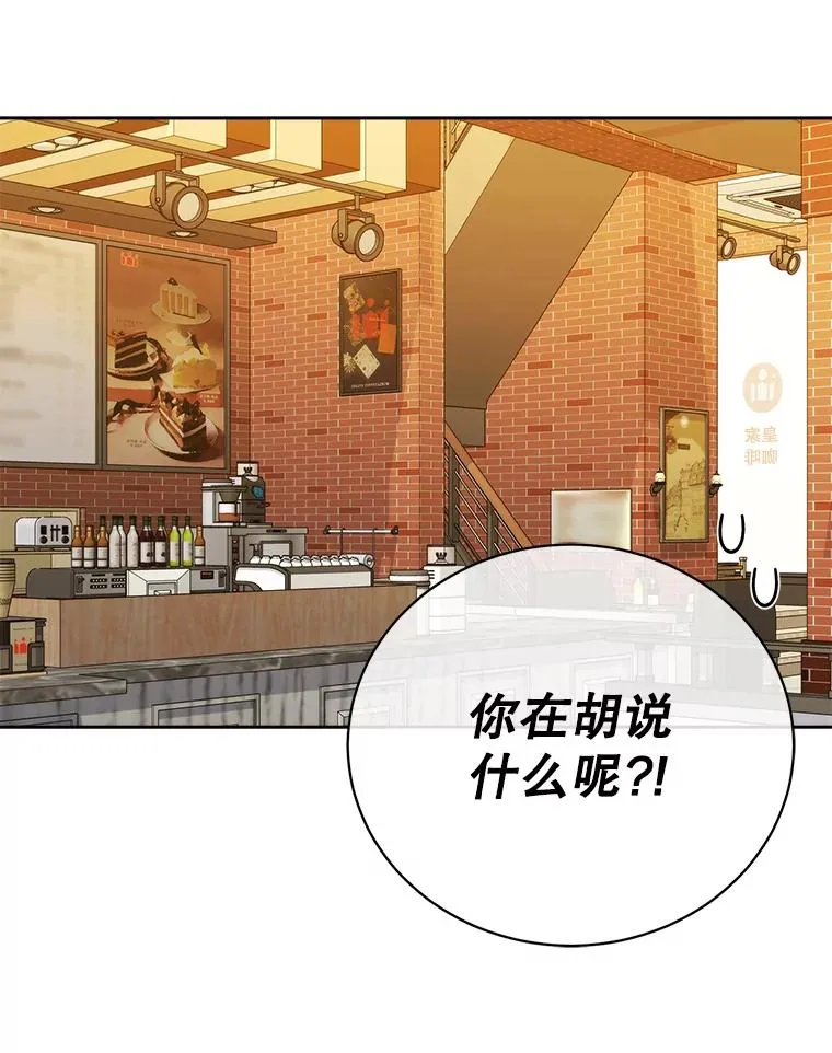 32.喜欢的人 第6页