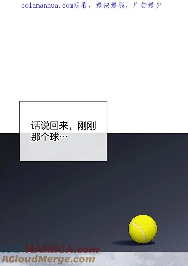 34.贾艺罗的挑衅 第1页