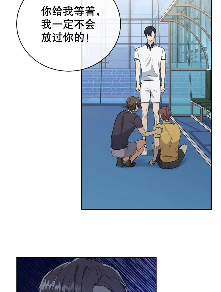 34.贾艺罗的挑衅 第9页