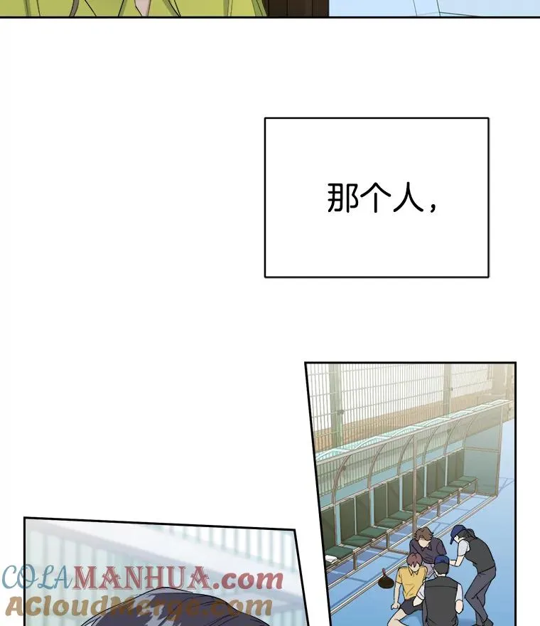 34.贾艺罗的挑衅 第22页