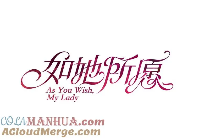 34.贾艺罗的挑衅 第25页