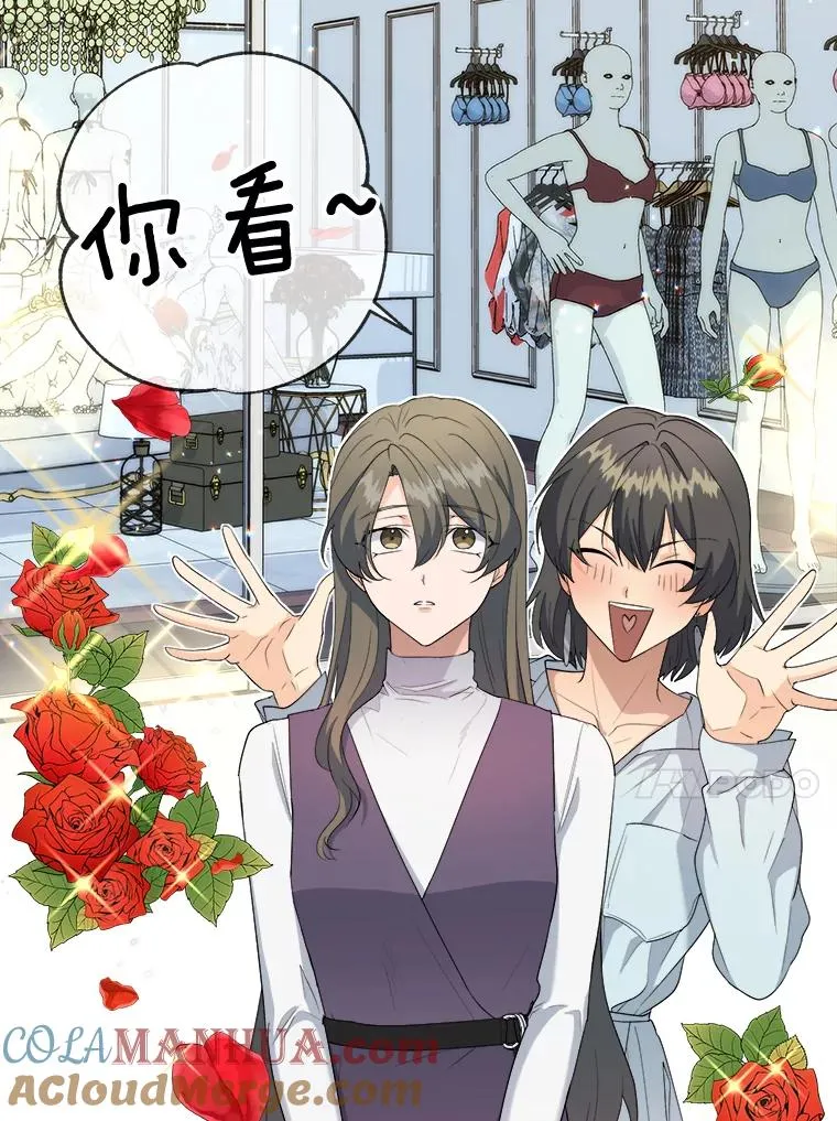 34.贾艺罗的挑衅 第28页