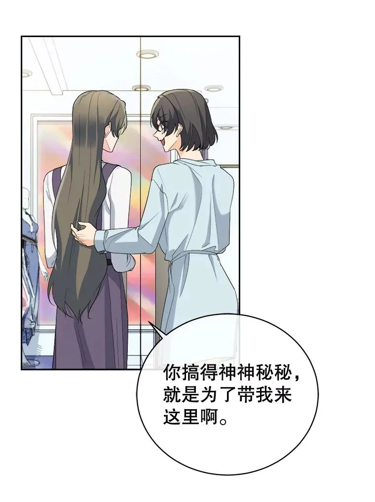 34.贾艺罗的挑衅 第30页