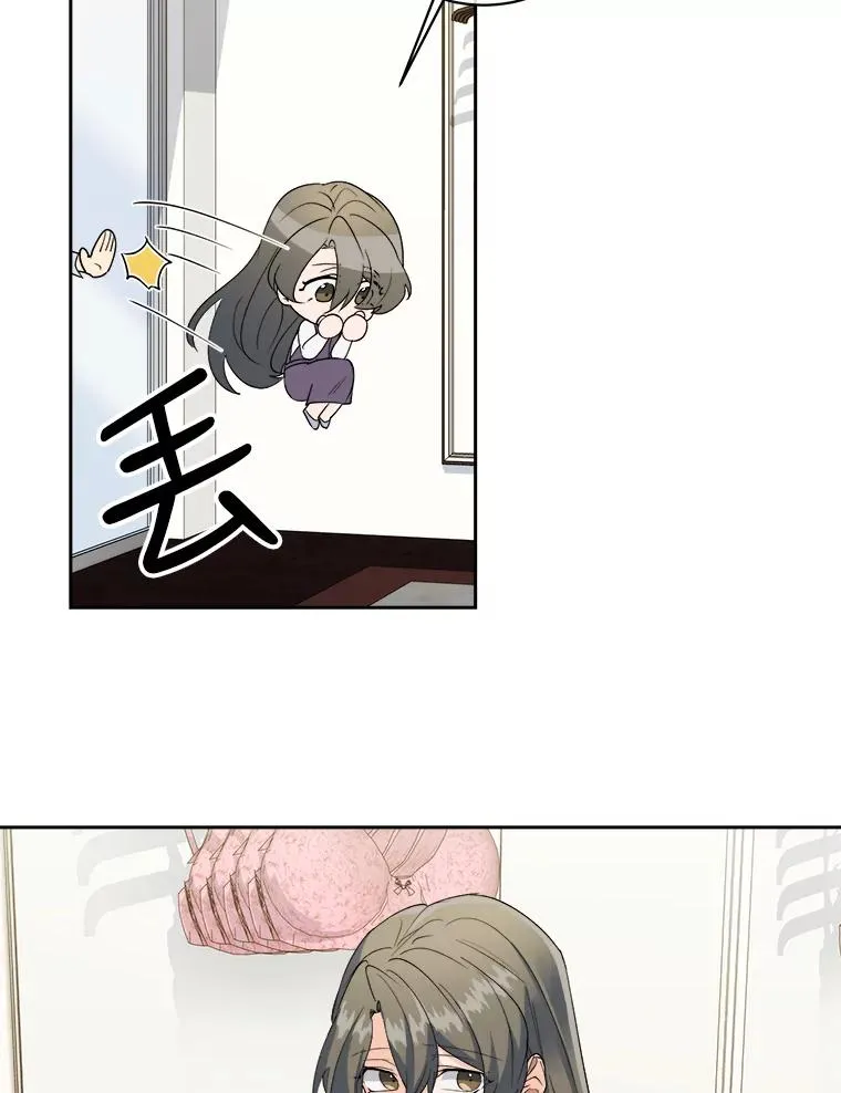 34.贾艺罗的挑衅 第32页