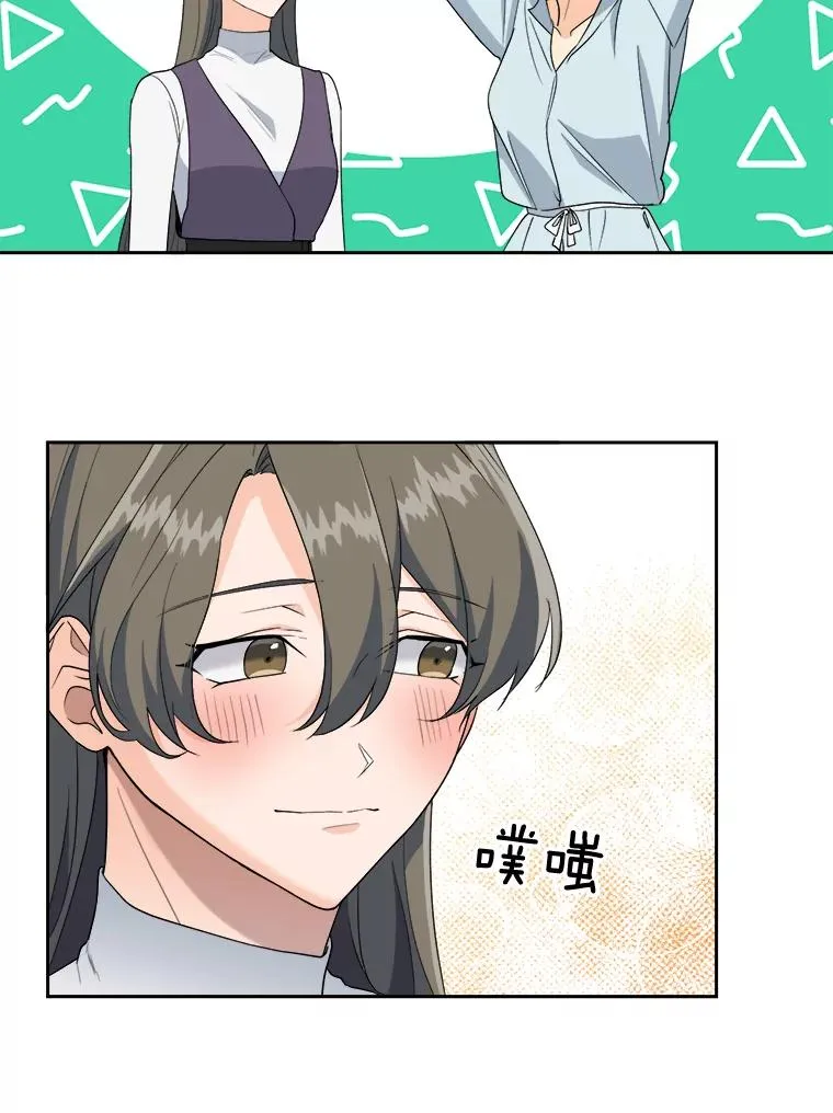 34.贾艺罗的挑衅 第59页
