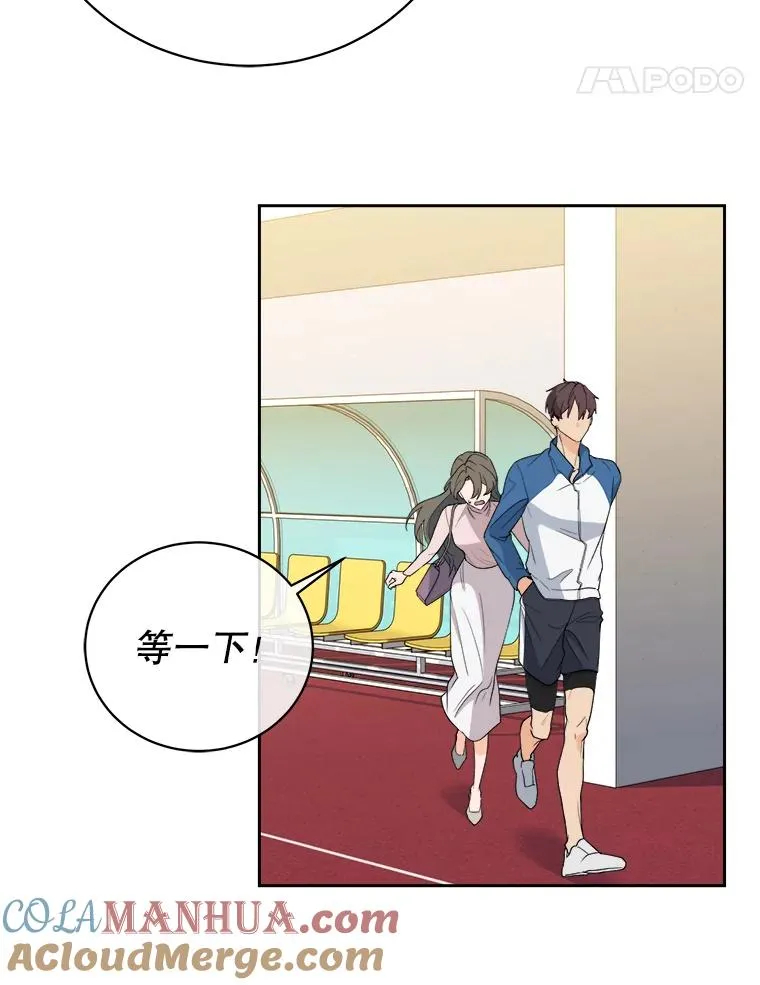 37.被关起来了 第22页