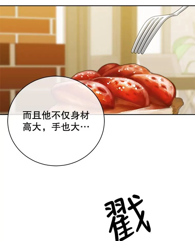 42.关系进一步改善 第69页