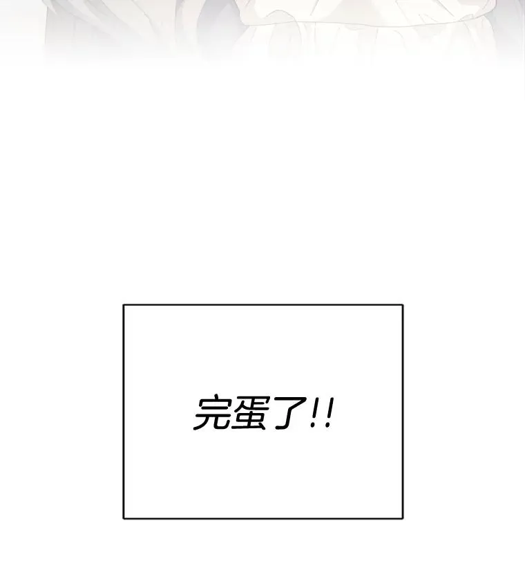 45.改善关系的第三步 第65页