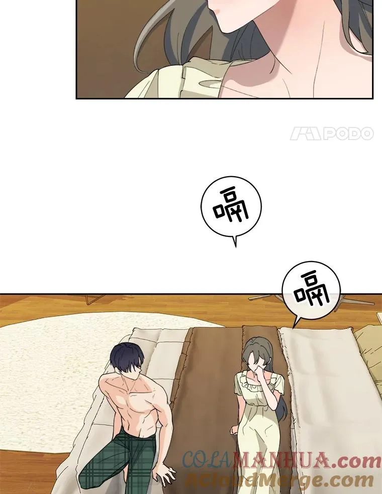 46.真正的程之贺 第4页