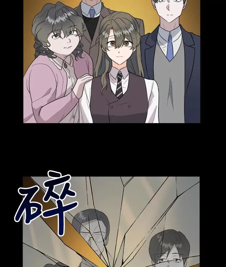 48.失去的一只手 第33页