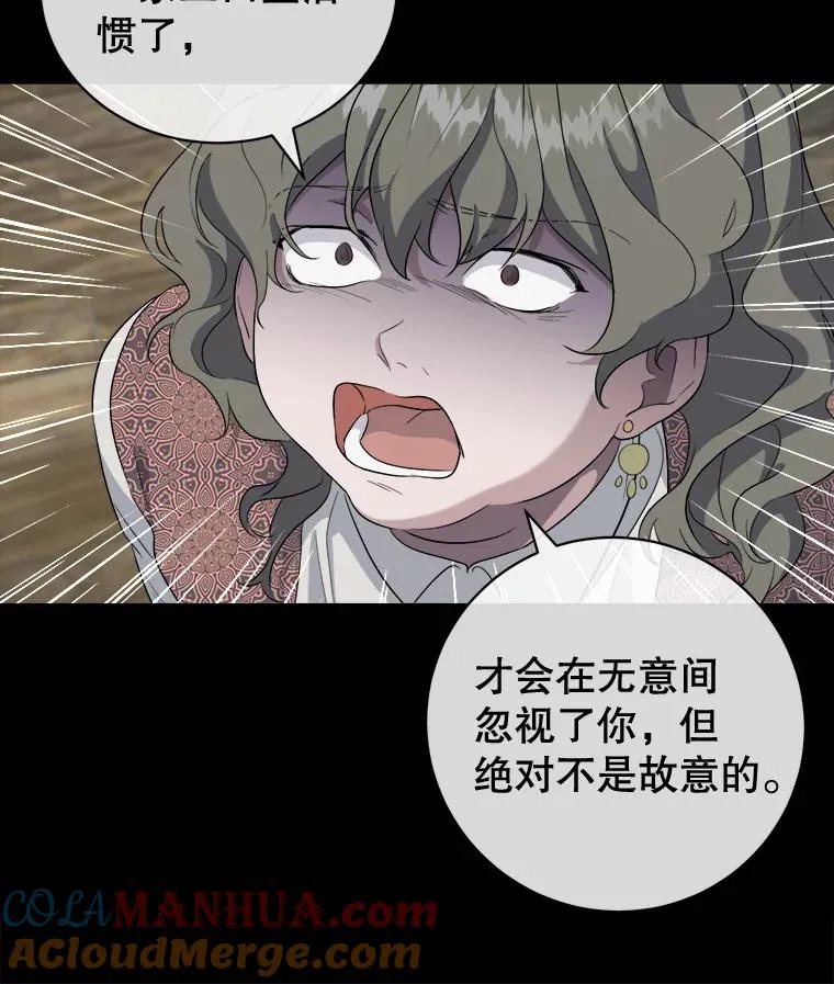 48.失去的一只手 第37页