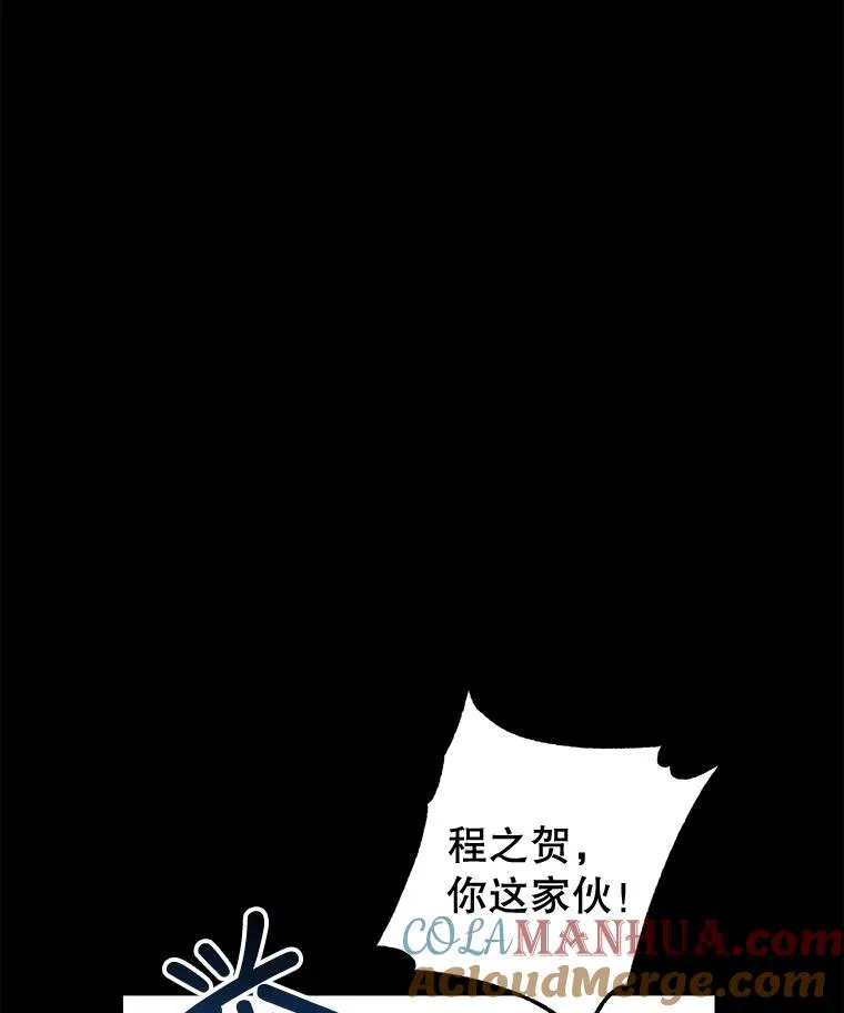 50.把妍熙弄丢了 第31页